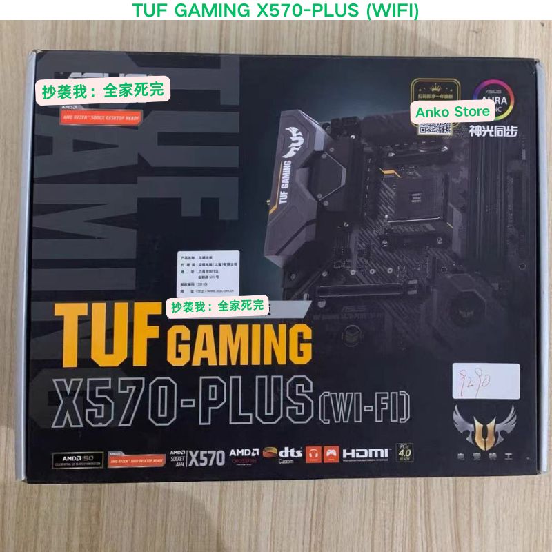 Brand-new  TUF GAMING X570-PLU – обзор и цена Esports Gaming Brands