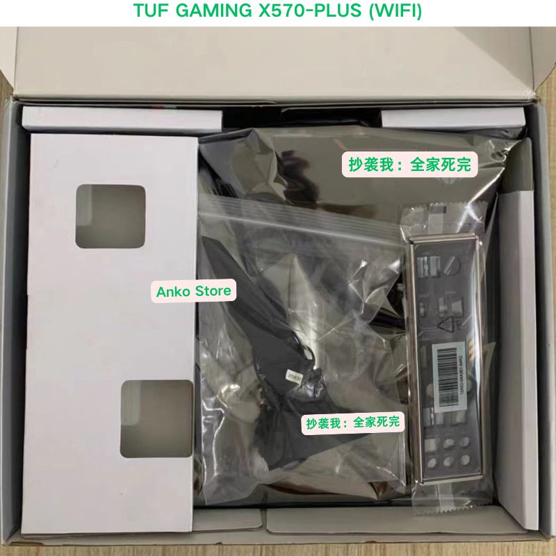 Brand-new  TUF GAMING X570-PLU – обзор и цена Esports Gaming Brands