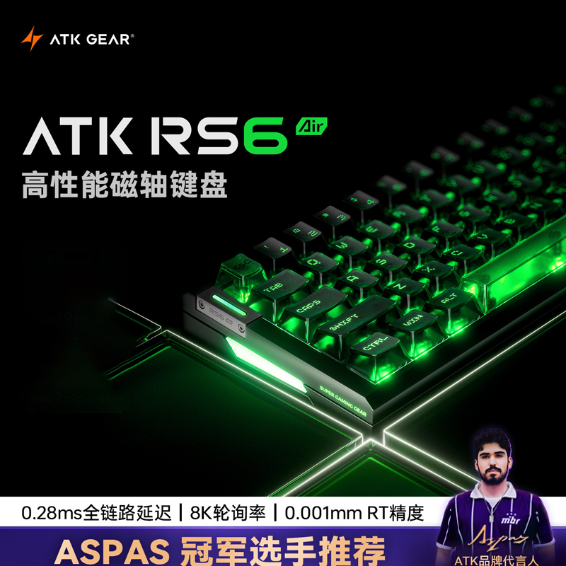 Atk Gear Rs6 Air Magnetic Axis – обзор и цена Esports Gaming Keyboard