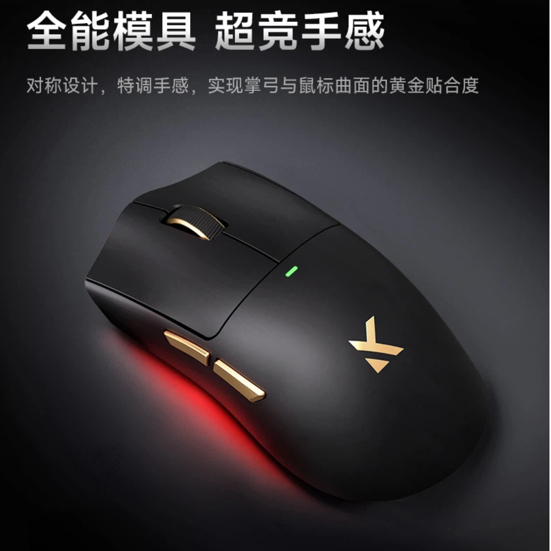 Mchose K7 Ultra Wireless Mouse – обзор и цена Esports Gaming Mouse