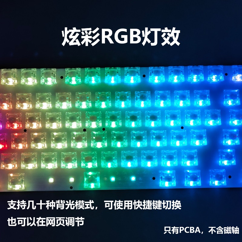 AR80 Keyboard Pcba Customized  – обзор и цена Esports Gaming Keyboard