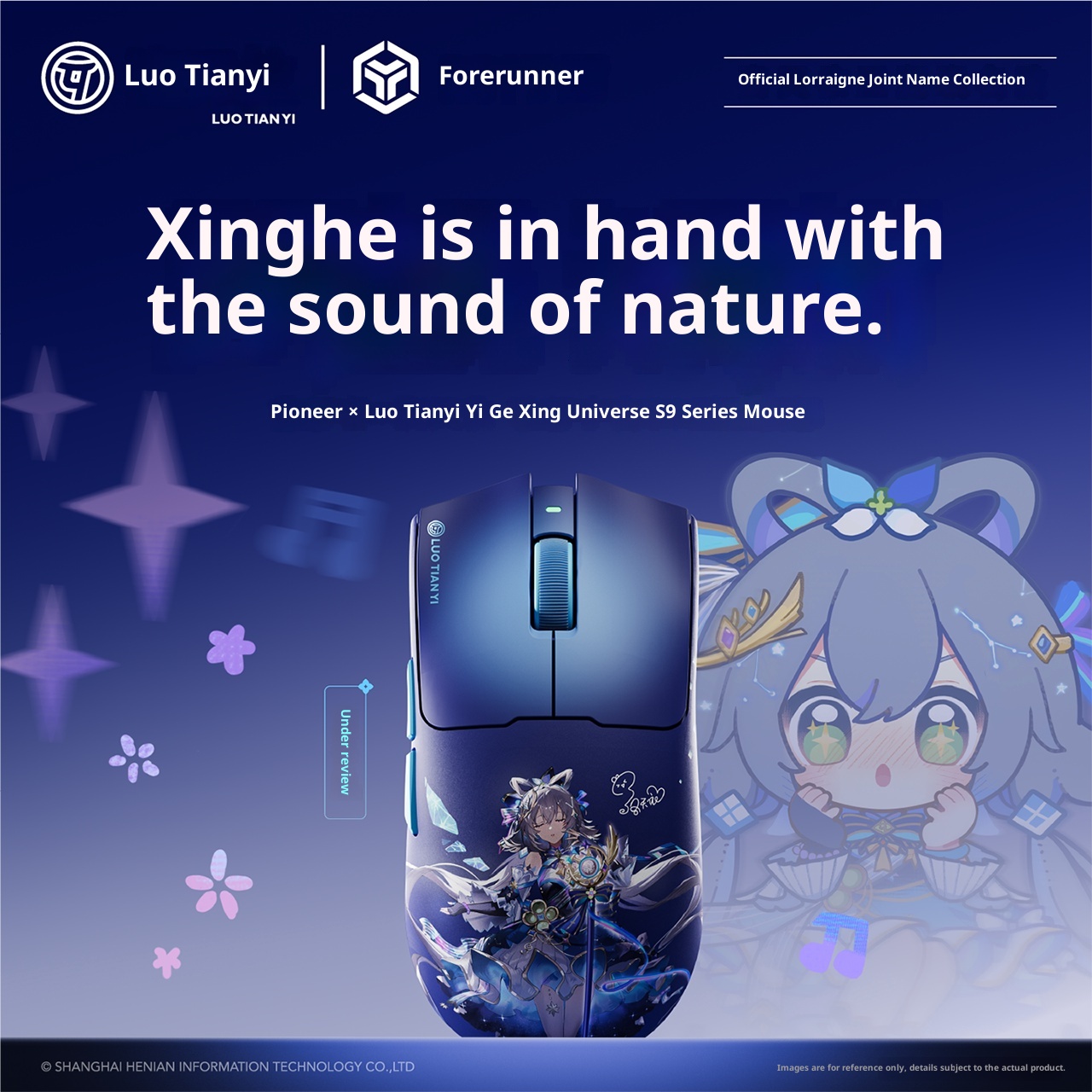 EWEADN Luo Tianyi Co Branded S – обзор и цена Esports Gaming Brands