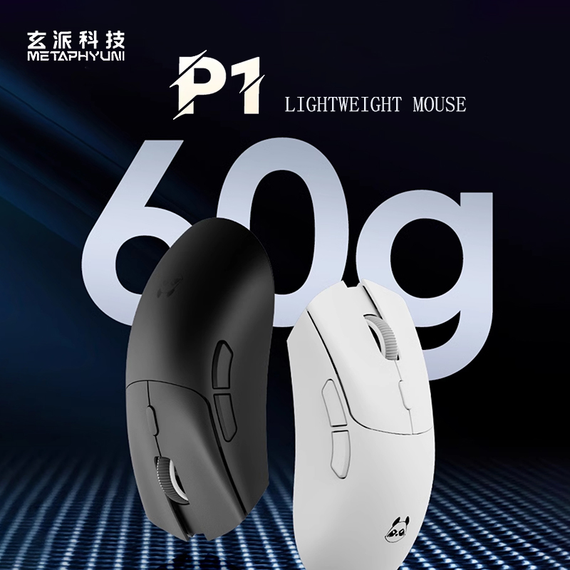 Metaphyuni panda P1 Wireless M – обзор и цена Esports Gaming Mouse