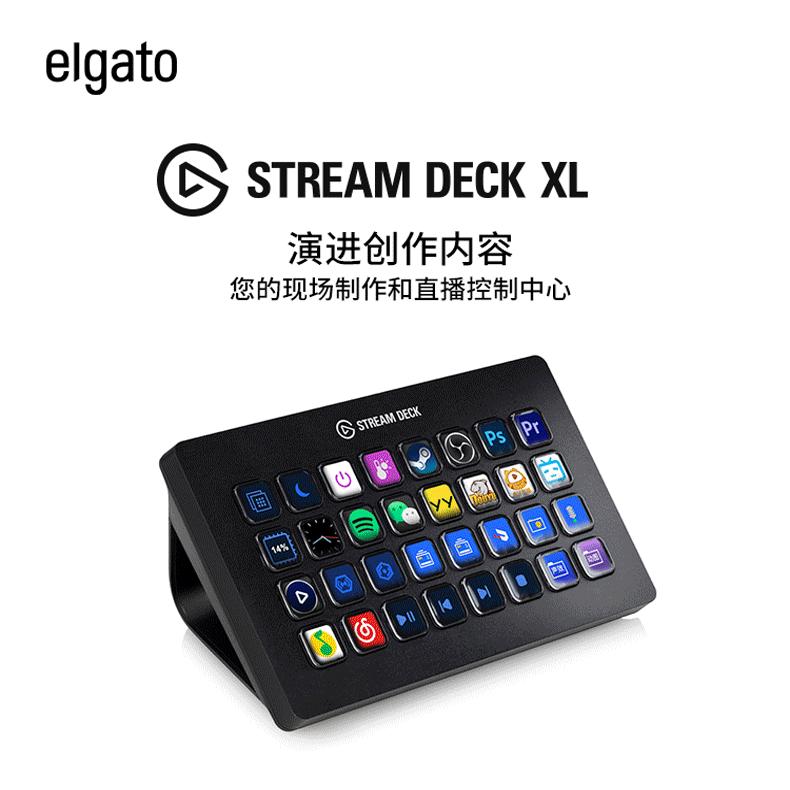 Elgato Stream Deck + XL 32-key – обзор и цена Elgato Stream Deck